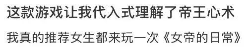 pg模拟器官网6款比游戏还畅销的付费APP 把玩家的付费需求研究明白了(图17)