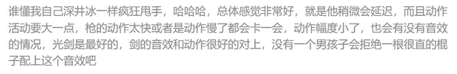 pg模拟器官网6款比游戏还畅销的付费APP 把玩家的付费需求研究明白了(图15)