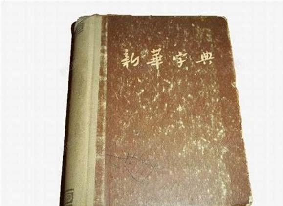 pg试玩官网快消失的10种老物件在供销社红极一时认识5种以上都60岁了吧(图30)